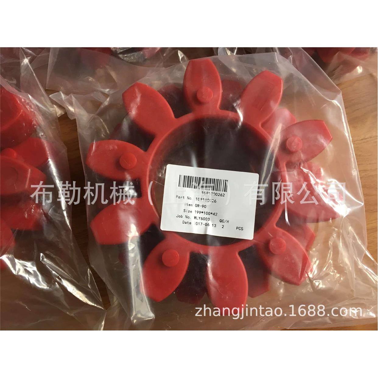 聚氨酯减震胶/缓冲垫GR65/75/90/100/110/125AMK梅花联轴器弹性体