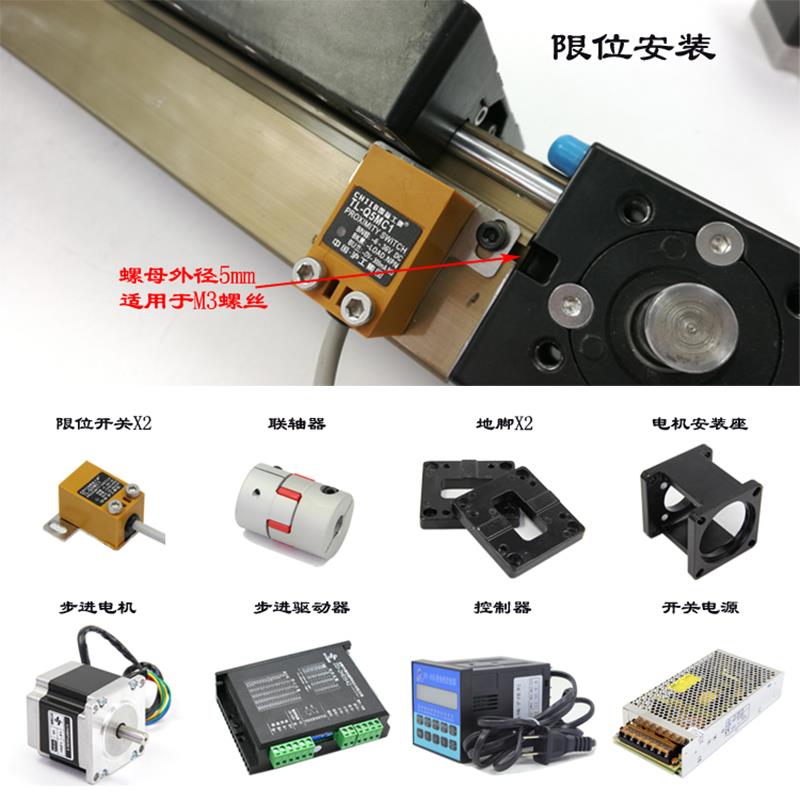 45/60同步带XYZ模组十字滑台皮带线性滑轨龙门架直线导轨可配电机