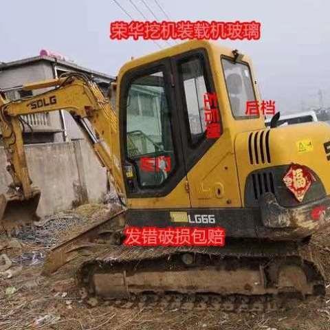 临工老款60/65挖掘机配件玻璃前档风左门后侧档右推拉钢化玻璃