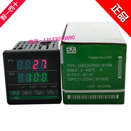 正品CKR智能型数显温控表CHD102FK02-M*AN (K继电器48X48