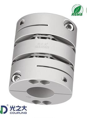 光之大GLB双膜片大扭矩联轴器伺服电机马达丝杆弹性CPSWC连轴器