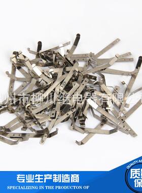 小型继电器挂钩 PYC-A1 继电器MY2N 4N HH52P 54P一包200条不散卖