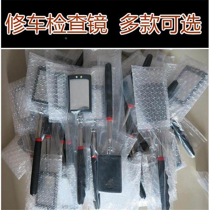 新款手镜修车维修n返视镜盘检查窥用车用内车检底查镜汽修专业