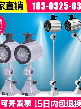 JL50B-3 24v220v50w机床工作灯LED机床灯3w5w6w7w机床工作照明灯