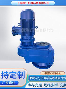 诺德减速器S9382-180LP/4平行轴蜗轮蜗杆直角卧式减速器