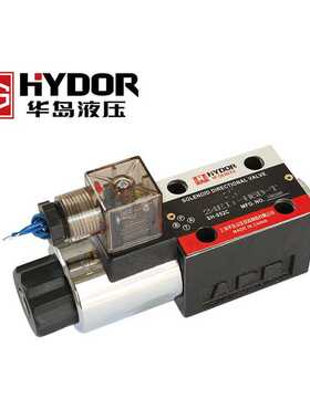 上海华岛24EI1-H6B,24EI2-H6B,24EI3-H6B,34EYO-B20H,H10B-TLH