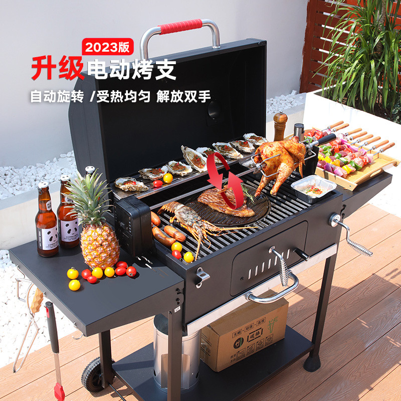 烧烤炉户外木炭烤肉炉家用碳烤炉美式BBQ烧烤炉子别墅庭院烧烤架