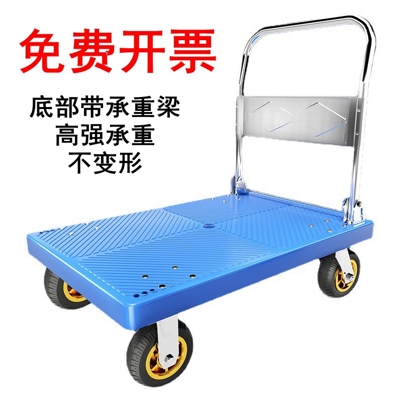 德国品质静音紫色平板车折叠搬运手推车4轮加厚手拉车拉货车载重