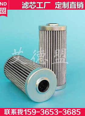 适配parker 液压高压滤油器滤芯 G04041,G04051 G04052Q