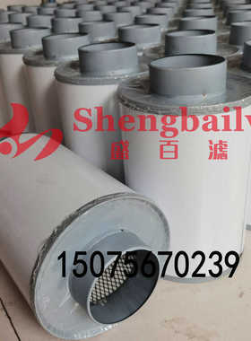 发电机组空气滤芯P537452  AH-5708     46759    CA8129