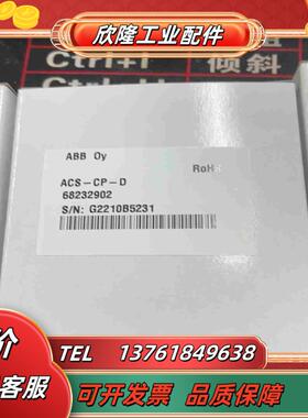 ABBACS510-550系列全新液晶中文面板ACS-CP-议价