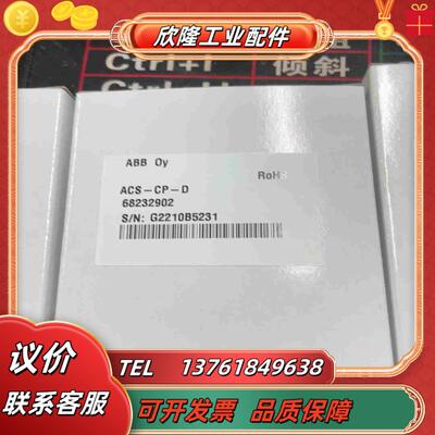 ABBACS510-550系列全新液晶中文面板ACS-CP-议价
