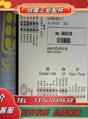 凯乐士mcDSA-E25-CT凯乐士驱动器全新无原外装议价