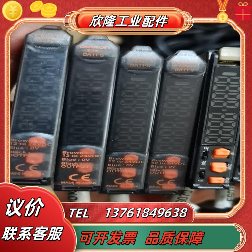 e3x-da11-s  原装现货