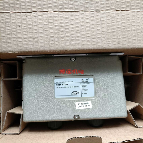 (议价)施能电动执行器ST50-03T4R  ST50-60T20E