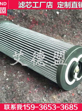 MP-FILTRI 过滤器滤芯 MF0203A10HB-HT MF0203A10ANP01