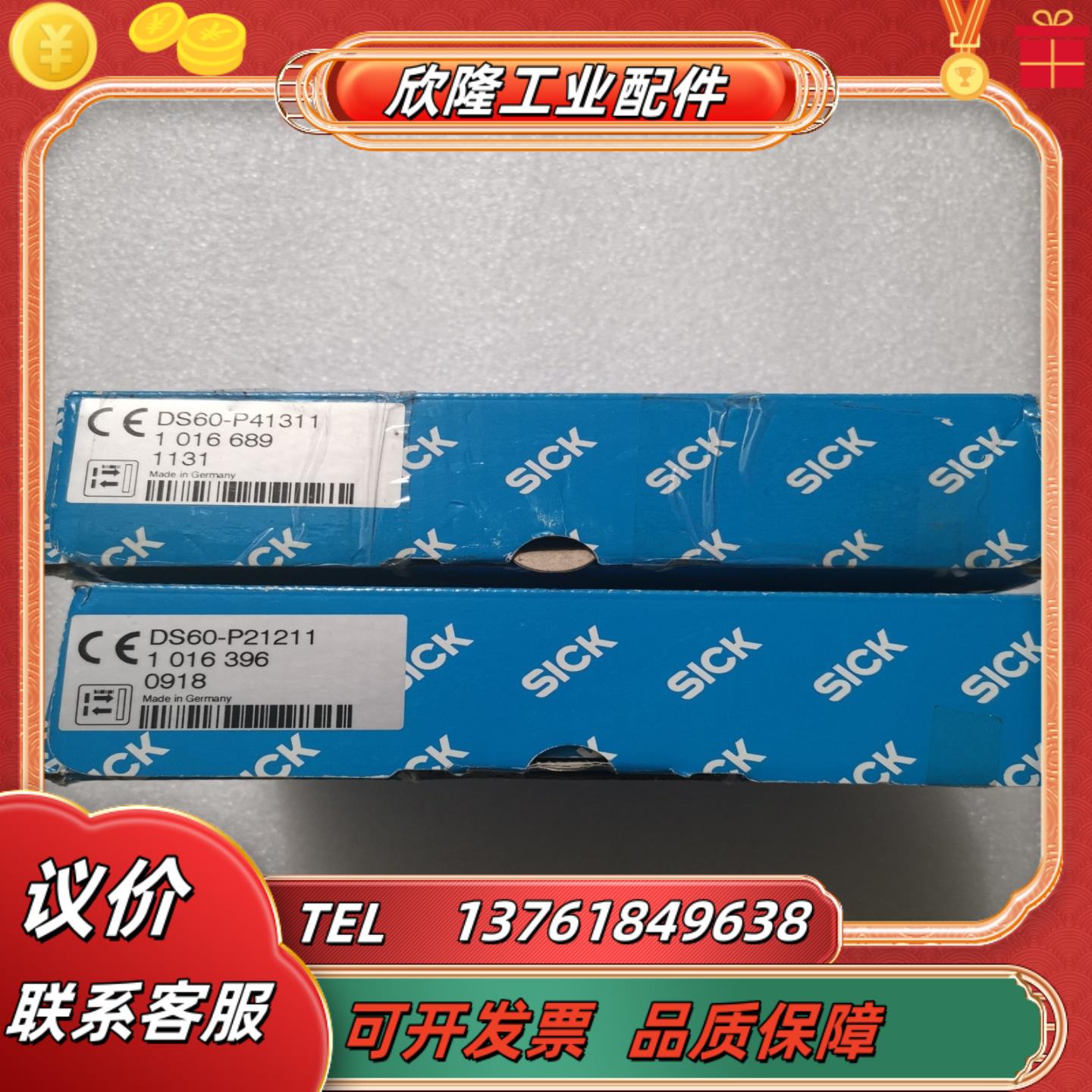 全新原装sick西克施克 od1-b035c15i14 o