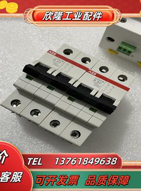 abb＃ s202m b 50  400v 10000分断