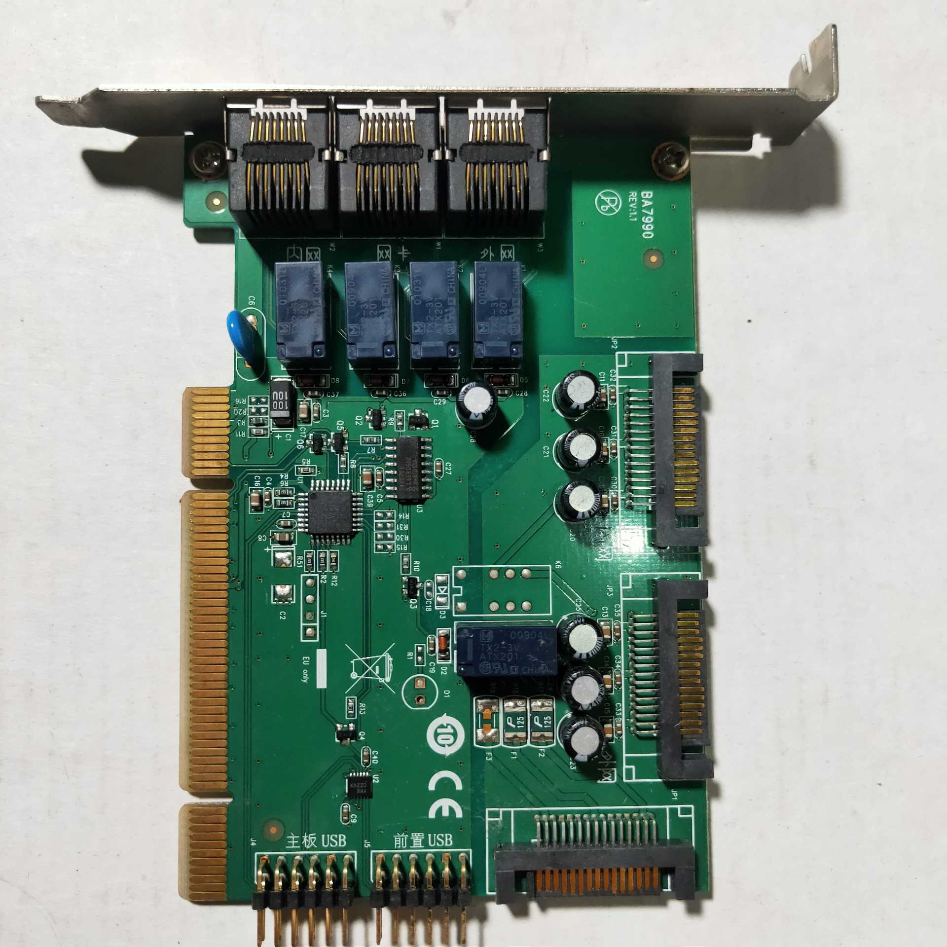 BA7990内网网卡外网主板USB前置USB感兴【议价】