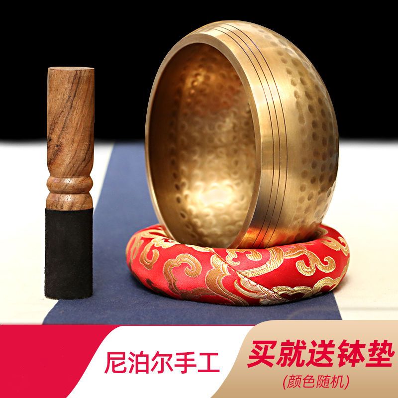 麟纹钵尼泊尔手工钵音碗瑜伽冥想梵音钵静心钵铜磬法器铜钵
