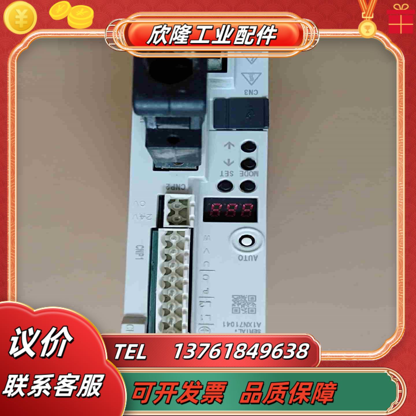 LECSA2-S1 电机驱动器 原装正品  议价