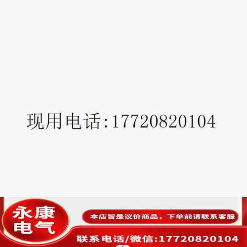 TODELE驱动器 MTD300-S10A-032 库存议价~议价