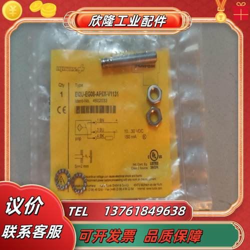 图尔克 全新原装 bi2u-eg08-ap6x-v1131