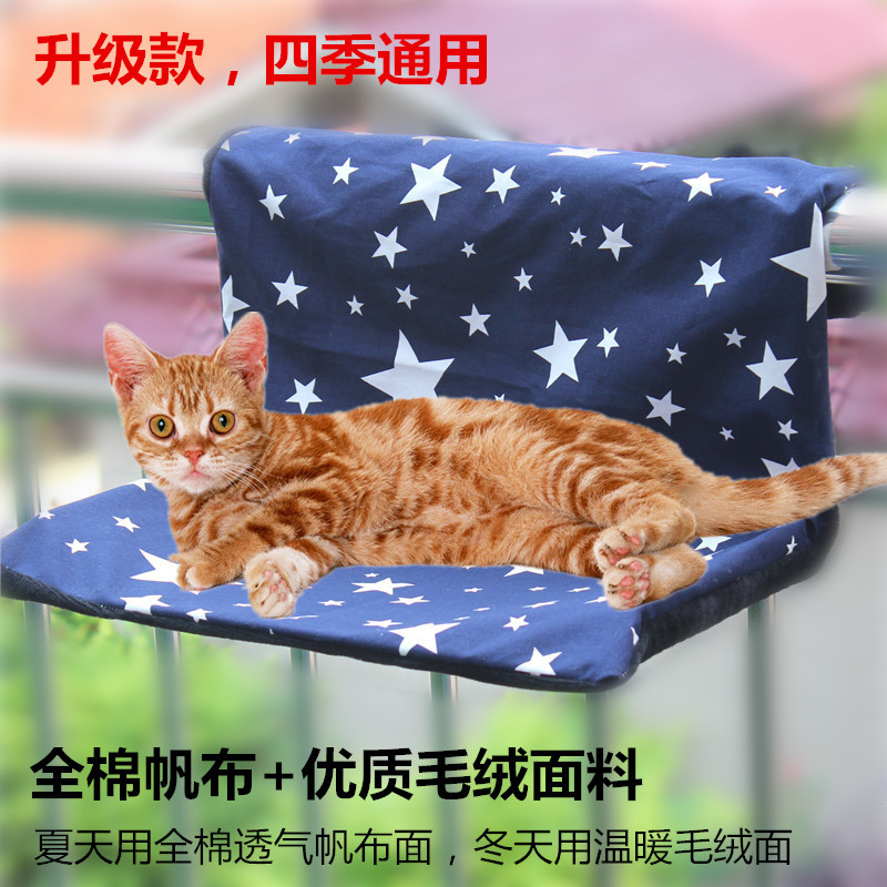 猫咪吊床猫笼挂窝 可拆洗猫窝窗户挂钩秋千便携猫挂椅猫爬架用