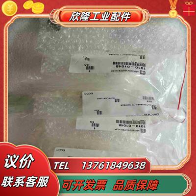 applied materials应用材料  灯议价