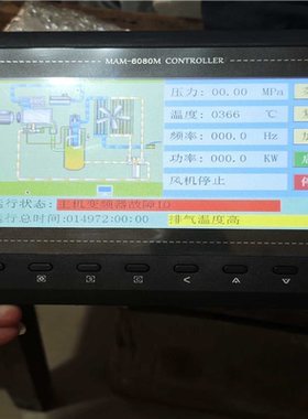 【汇生】拆机，普洛特空压机面板，型号MAM6080M(B)(5)【议价】