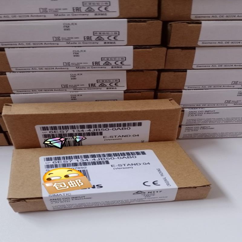 未开封6ES7134-4JB50/4NB01-0AB0产(崽崽配件）