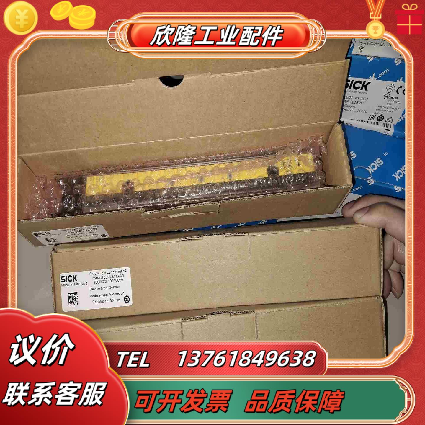 C4M-EE0213A1AA0 1060624  C4M-S议价