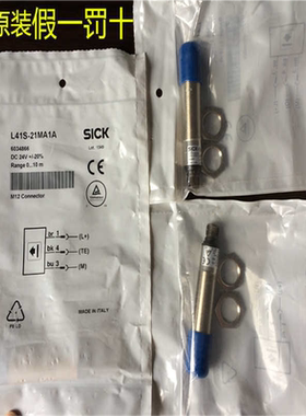 德国SICK     6027342   L40E-11MA1A 现货 原装正~议价