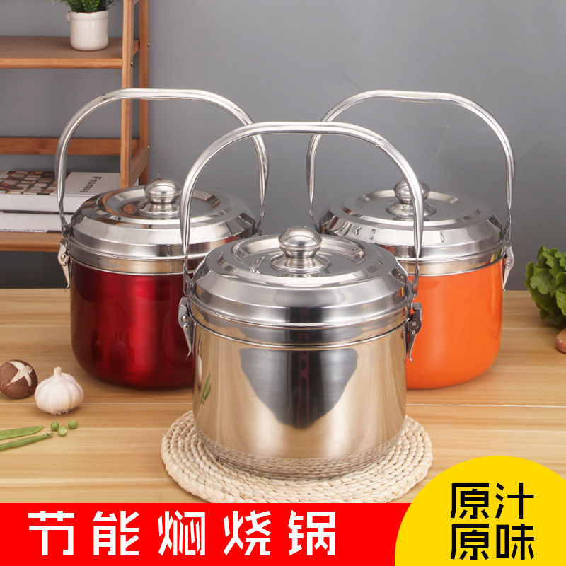 加厚节能闷烧锅焖煮锅304不锈钢免火再煮续煮炖汤煲汤锅气电两用