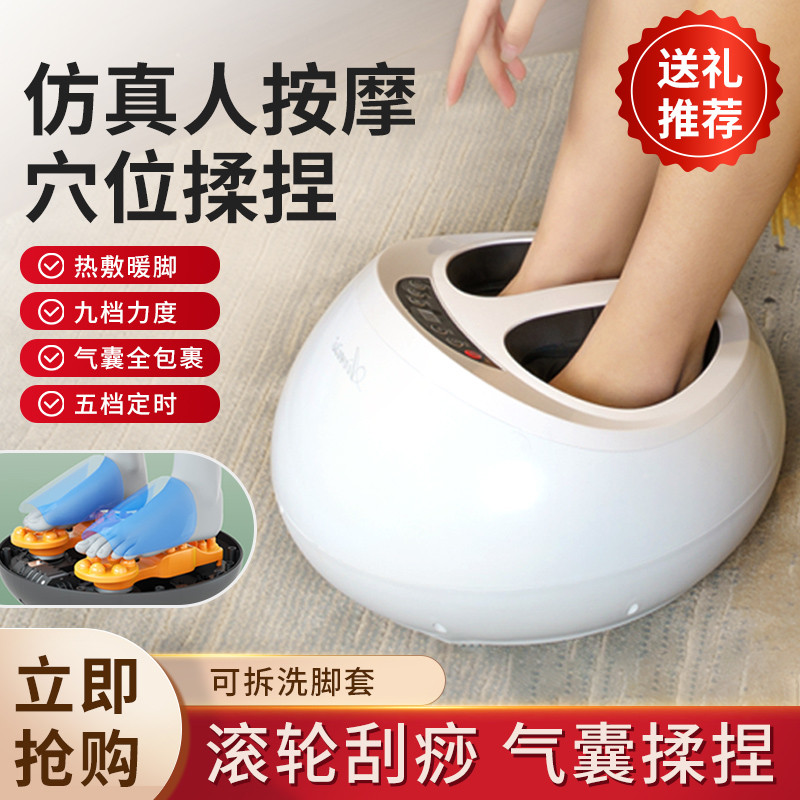 足疗机全自动揉捏腿部脚底按摩器仪穴位经络疏通仪智能按脚器家用