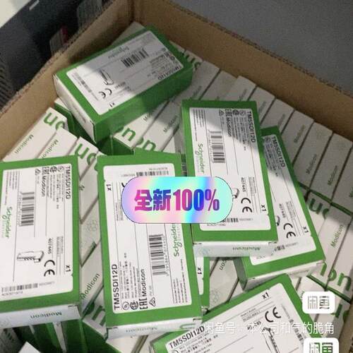 TM5SDI16D 30个~议价