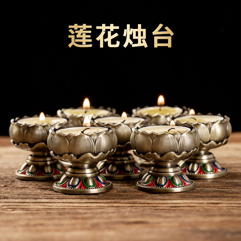 金色莲花烛台长明灯供佛前供灯酥油灯座蜡烛底座佛具用贡果盘