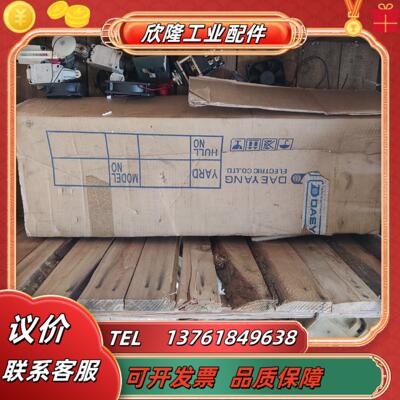 DAEYANG船用灯具