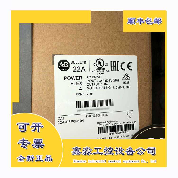 22FD6P0N103 罗克韦尔AB PowerFlex4M变频器 22F-D6P0N~议价