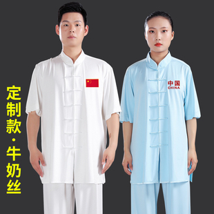 古韵中华牛奶丝太极服女新款春秋夏季短袖太极服装男秋八段锦太极