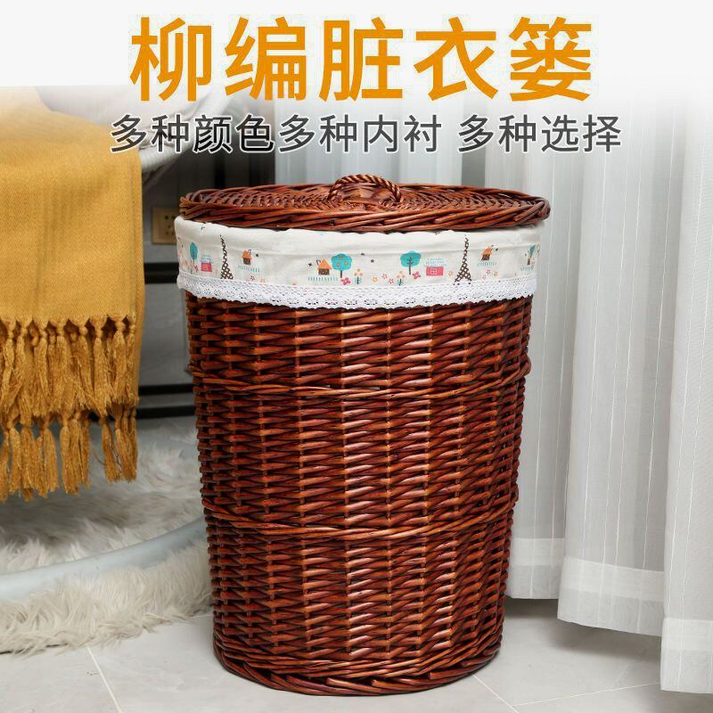 藤编脏衣服收纳筐脏衣篮火锅店专用放衣服的筐子大号脏衣篓编织箱