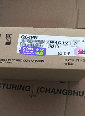 Q64PN (崽崽配件）