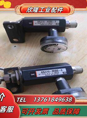 SMC原装减压阀 ARJ210-M5BG–S  标题议价