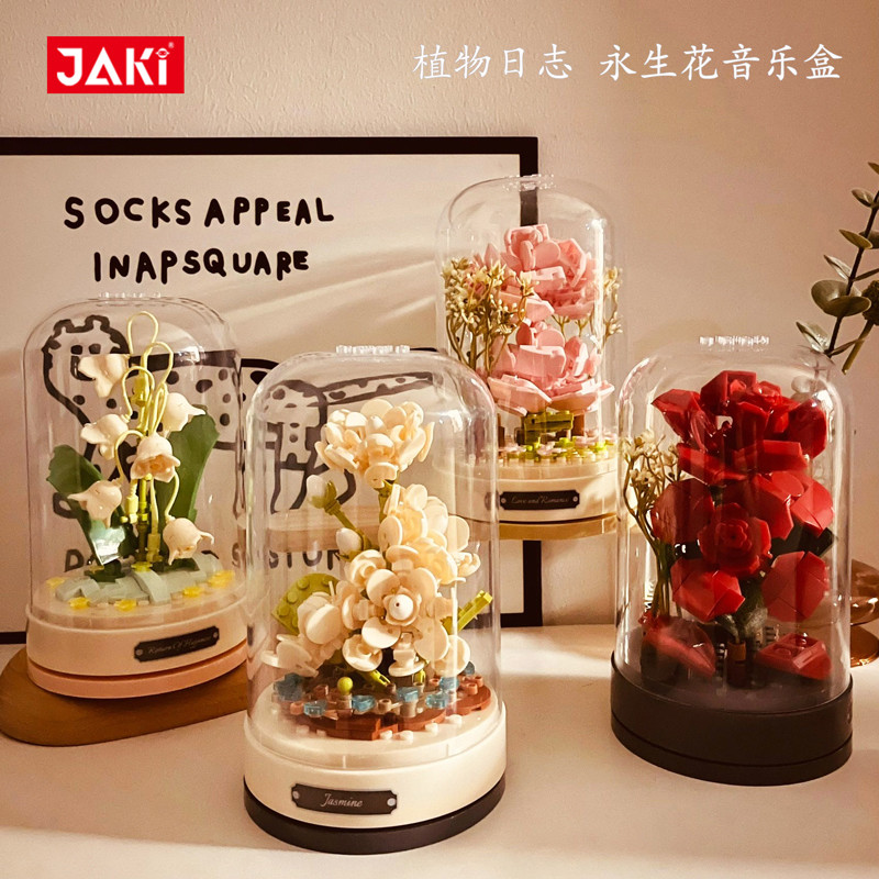 JAKI佳奇积木花音乐盒永生花束摆件玫瑰八音盒益智拼装礼物情人节