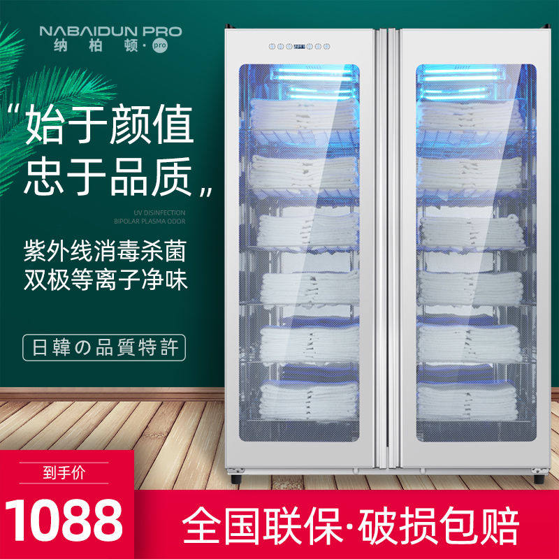 双门毛巾消毒柜不锈钢美容院理发店足浴用浴巾衣服拖鞋大型立式
