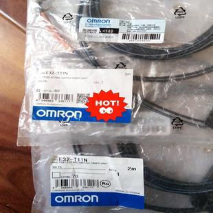 E32 T11N 崽崽配件