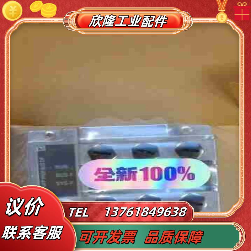 SEW MFP22DZ21D 赛威全新通讯模块 P-Mot议价