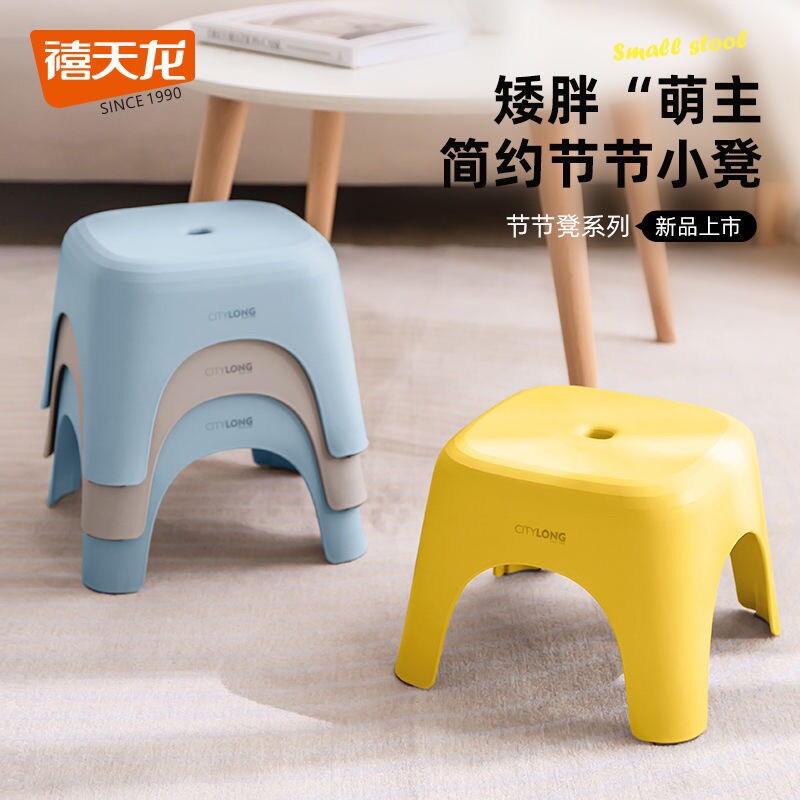 禧家用塑料凳子板凳加厚防滑马桶凳儿童脚踩凳换鞋凳洗脚矮凳