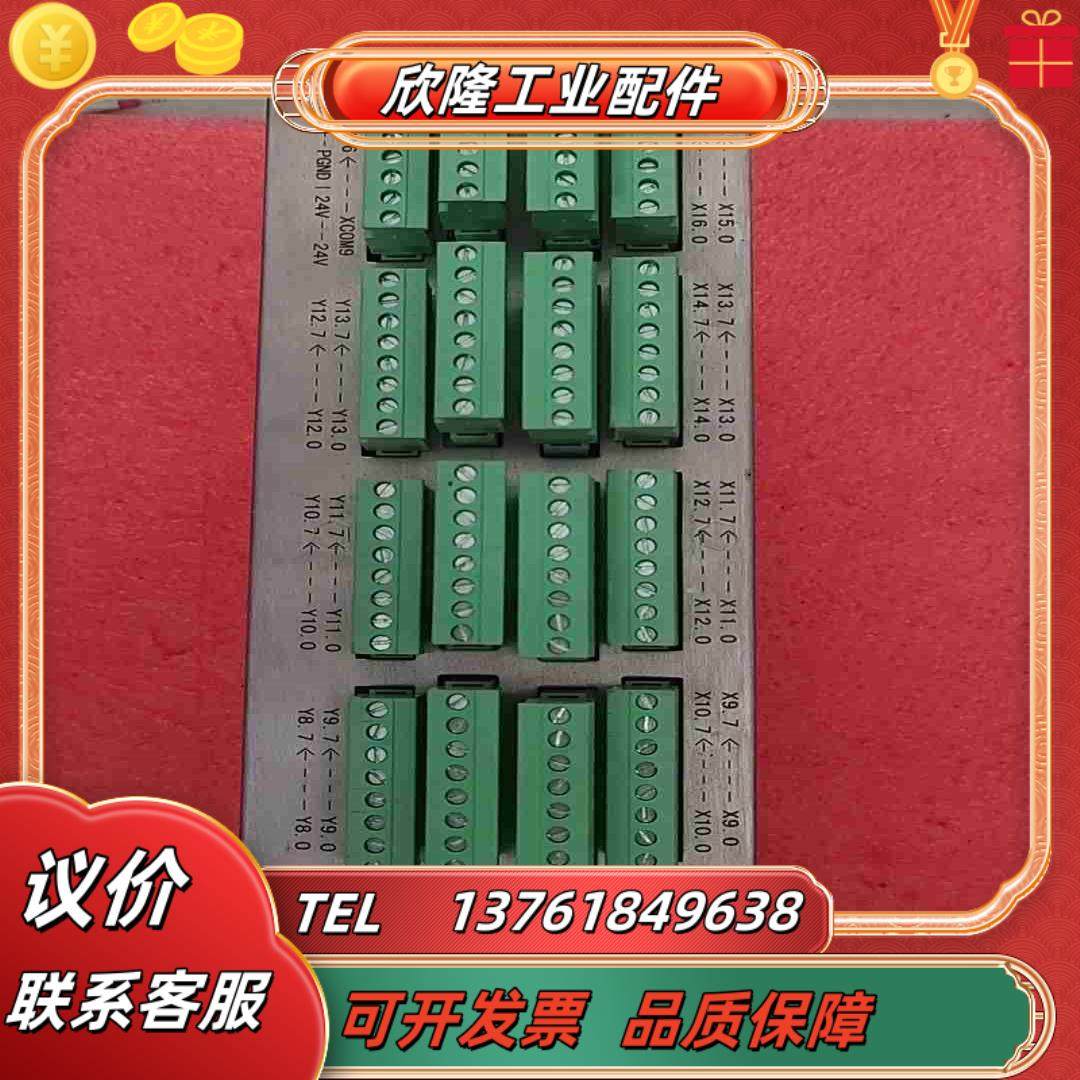 广数控制器GSK25i-I0单型号25i-I0版本V14议价,3C数码配件,隔离器/耦合器,淘宝优惠券,粉丝福利购,淘宝优惠卷