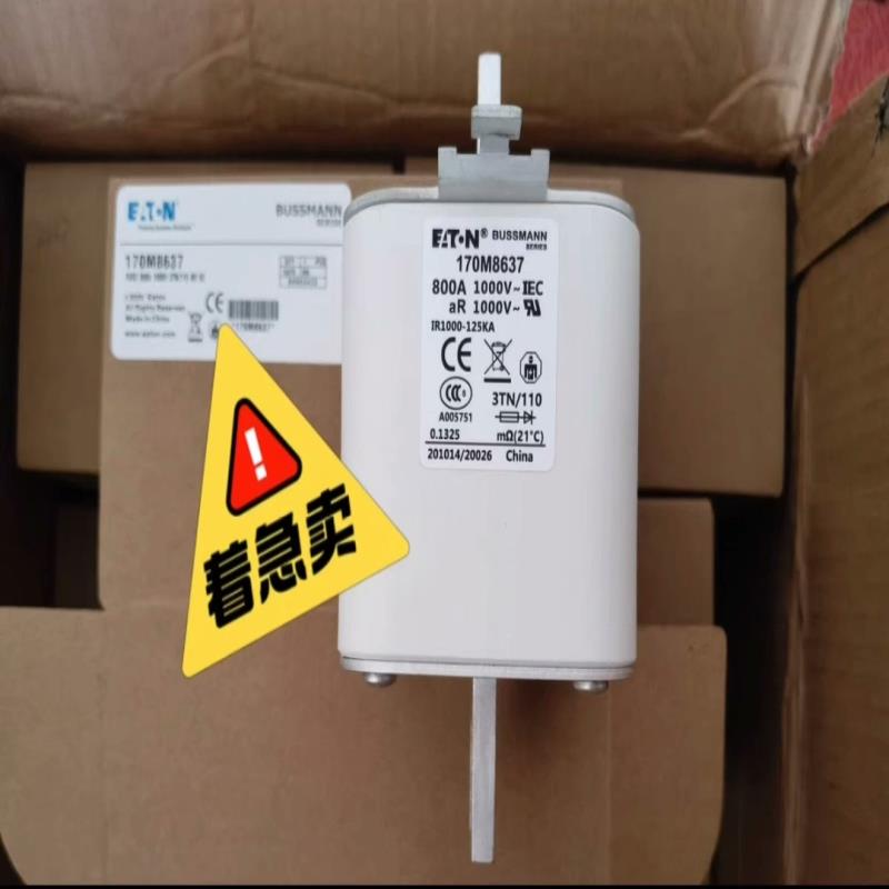 新年分巴斯曼风电熔断器170M8637 800A熔断器原(崽崽配件）